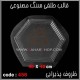 قالب طلقی 456