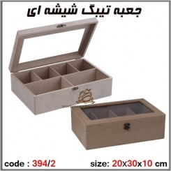 جعبه چوبی خام 394/2