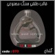 قالب طلقی 870