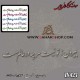 کالیگرافی چوبی 427