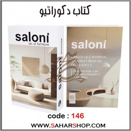 کتاب دکوراتیو 146