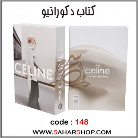 کتاب دکوراتیو 148