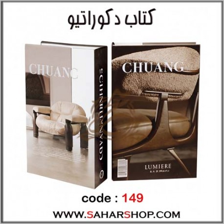 کتاب دکوراتیو 149