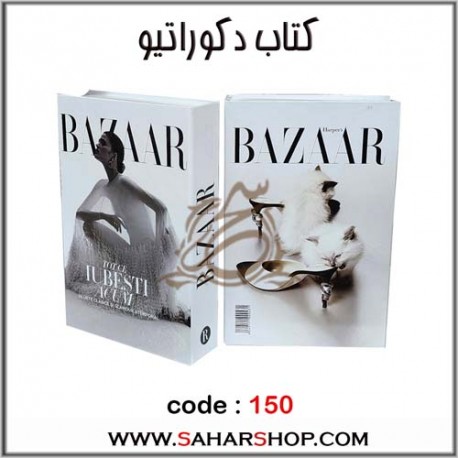 کتاب دکوراتیو 150