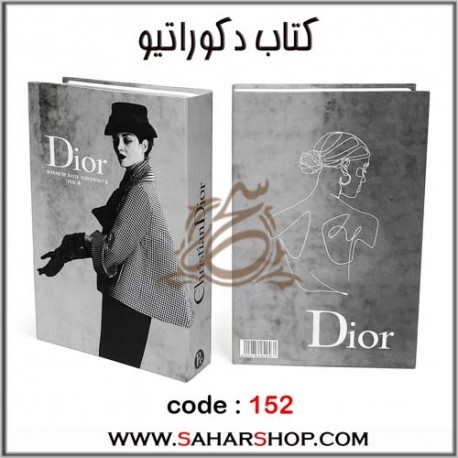 کتاب دکوراتیو 152