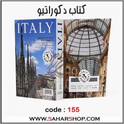 کتاب دکوراتیو 155