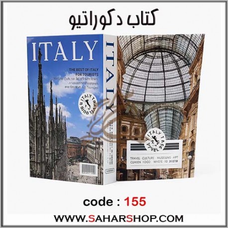 کتاب دکوراتیو 155