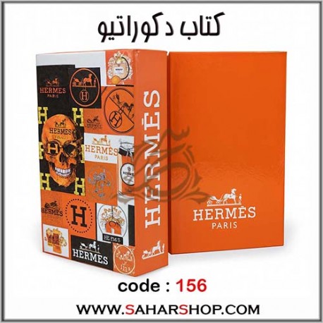 کتاب دکوراتیو 156