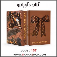 کتاب دکوراتیو 157