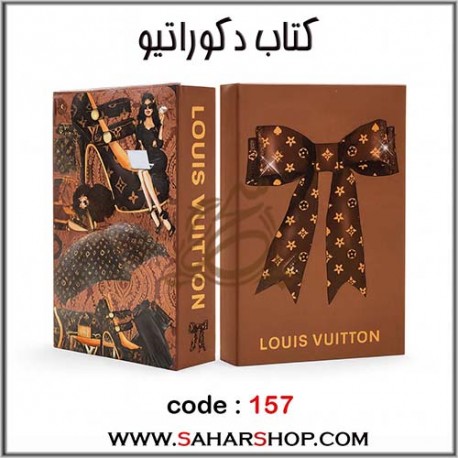 کتاب دکوراتیو 157