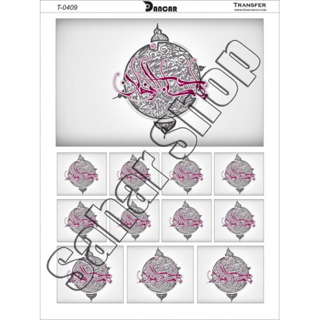 ترانسفر دانکار 0409