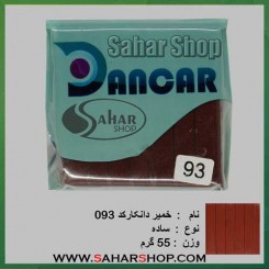 خمیر فیمو ساده 093