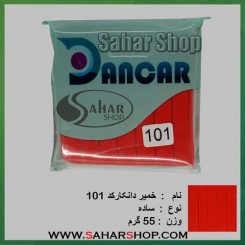 خمیر فیمو ساده 101