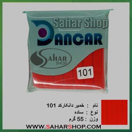 خمیر فیمو ساده 101