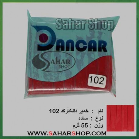 خمیر فیمو ساده 102