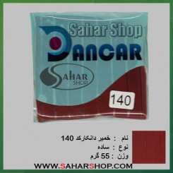 خمیر فیمو ساده 140