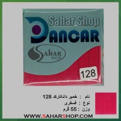 خمیر فیمو فسفری 128