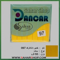 خمیر فیمو ساده 097