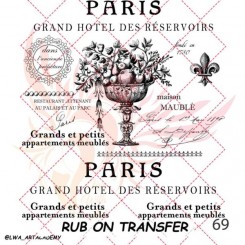 ترانسفر روبون A-069