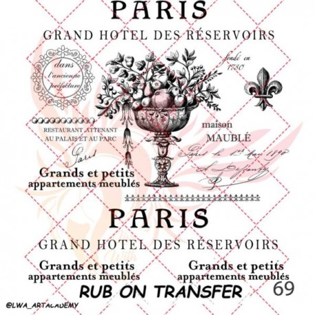 ترانسفر روبون A-069