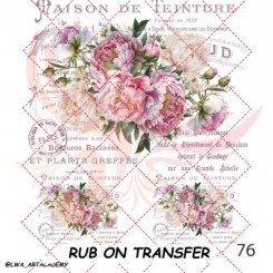 ترانسفر روبون A-076