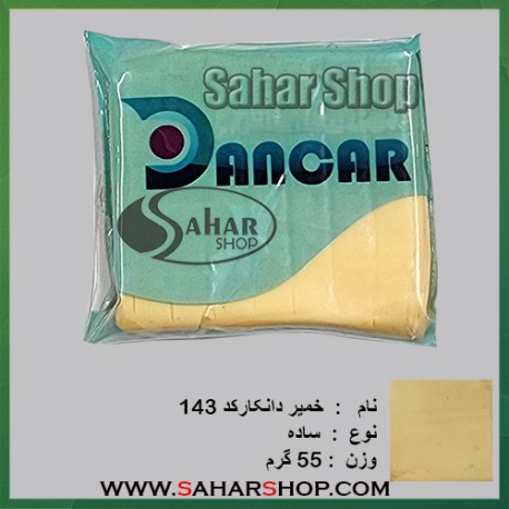 خمیر فیمو ساده 143