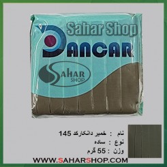 خمیر فیمو ساده 145