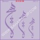 شابلون استنسیل HDS-025