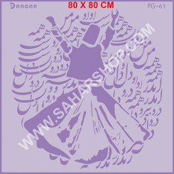 شابلون استنسیل FG-061