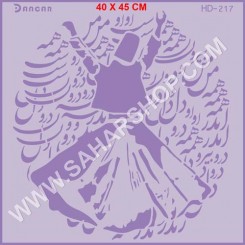 شابلون استنسیل HD-217