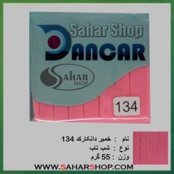 خمیر فیمو شب تاب 134