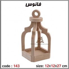 جعبه چوبی خام 143