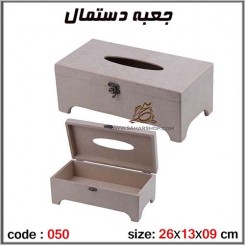 جعبه چوبی خام 050