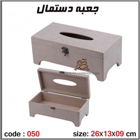 جعبه چوبی خام 050/2