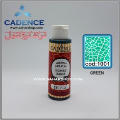 ترک کروکدیل 1001 کادنس