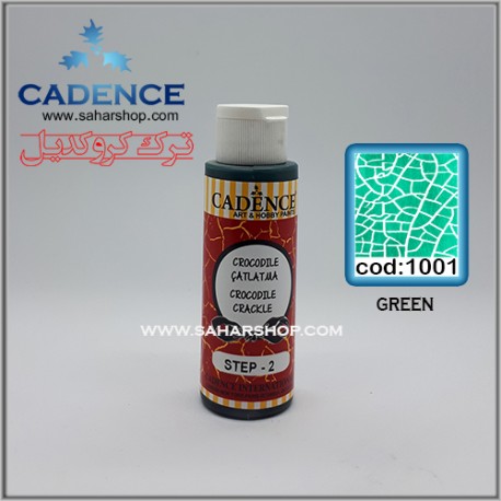 ترک کروکدیل 1001 کادنس