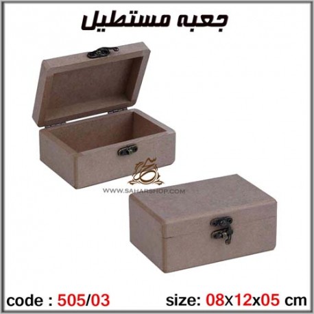 جعبه چوبی خام 505/03