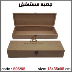 جعبه چوبی خام 505/05
