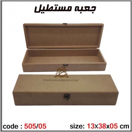 جعبه چوبی خام 505/05