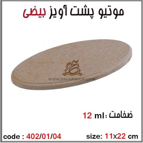 جعبه چوبی خام 402/01/04