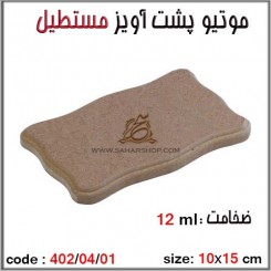 جعبه چوبی خام 402/04/01