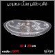 قالب طلقی 904