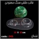 قالب طلقی 945