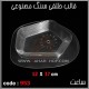 قالب طلقی 953