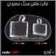 قالب طلقی 967