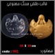 قالب طلقی 961