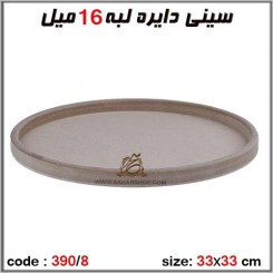 جعبه چوبی خام 390/8