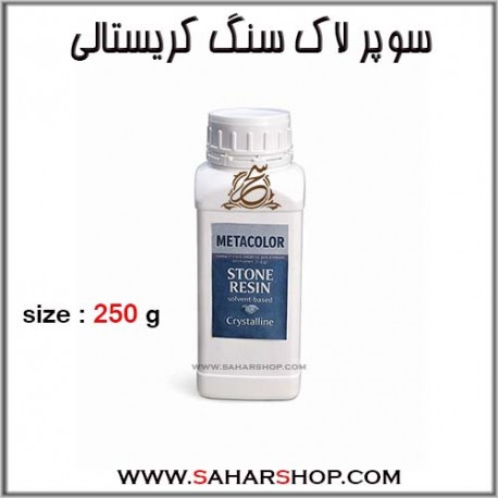 لاک سنگ کریستالی 250