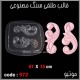 قالب طلقی 0972