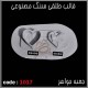 قالب طلقی 1017